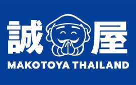 Makotoya